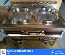 信誠廚具設備 云浮廚房煮面爐煲粥爐，優質商家提供高清圖片與全方位服務