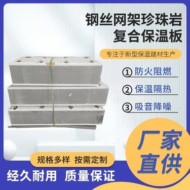 被動(dòng)式建筑保溫材料的革新與應(yīng)用 打造綠色未來的基石